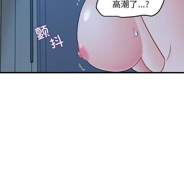 第61話