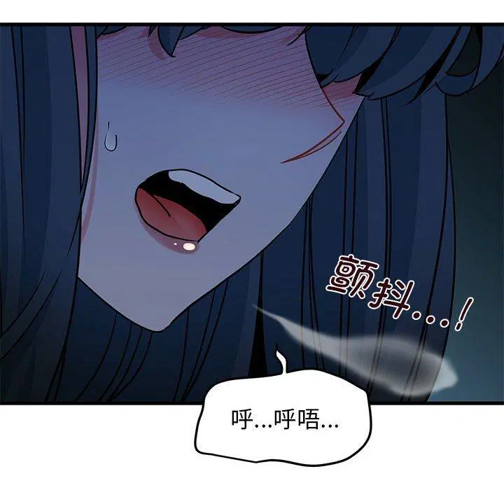 第61話