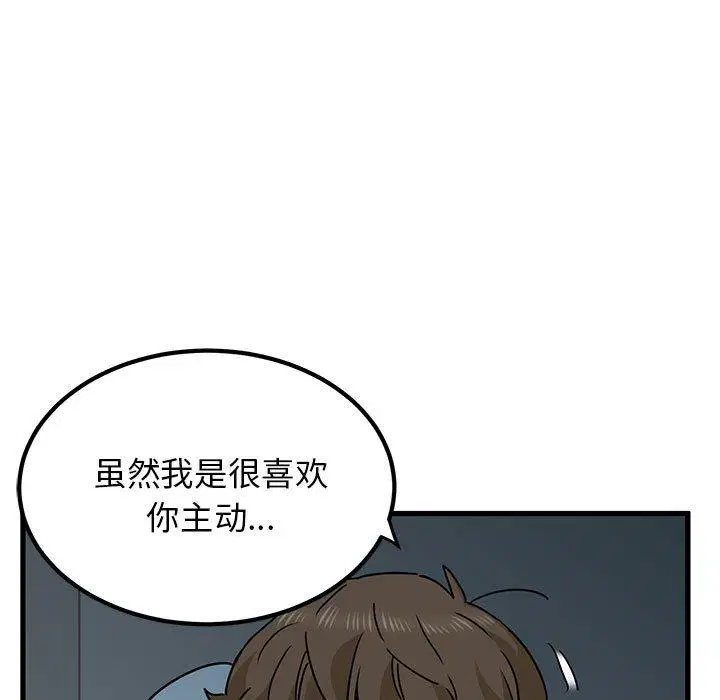 第61話