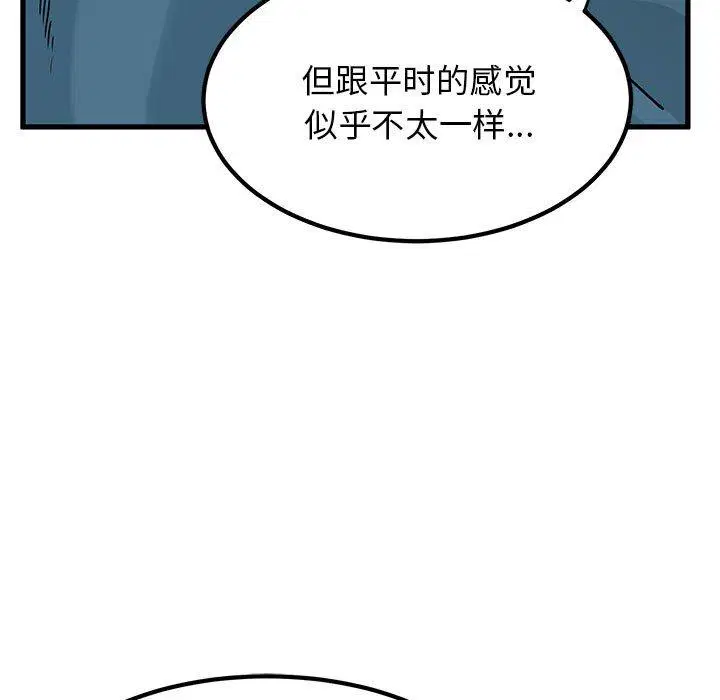 第61話