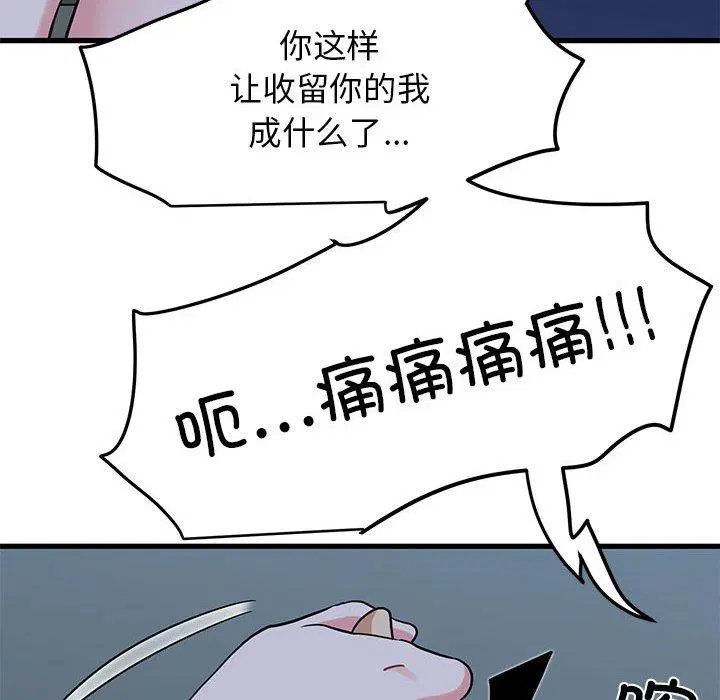 第61話