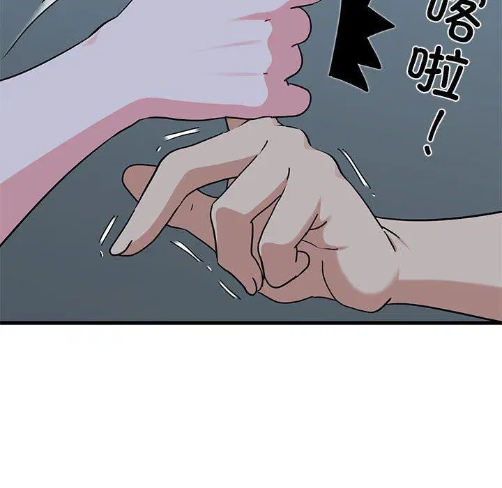 第61話