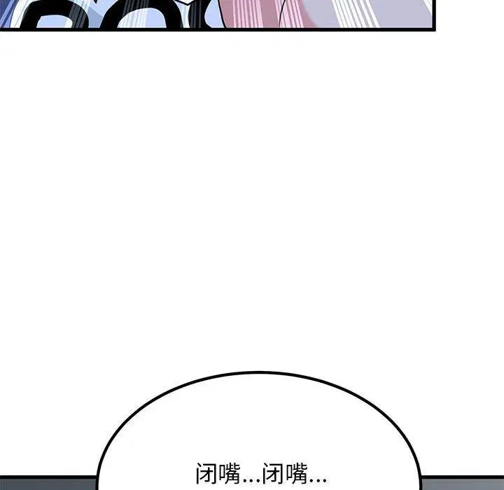 第61話