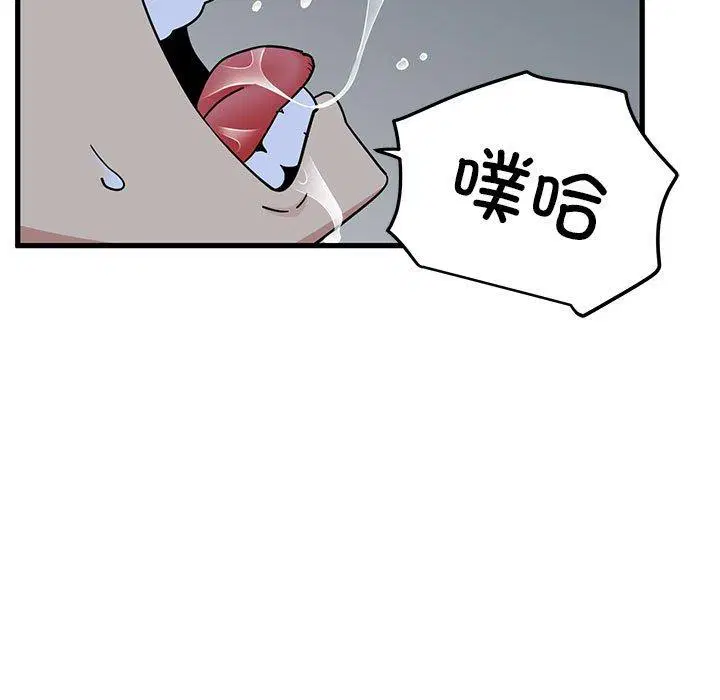 第61話