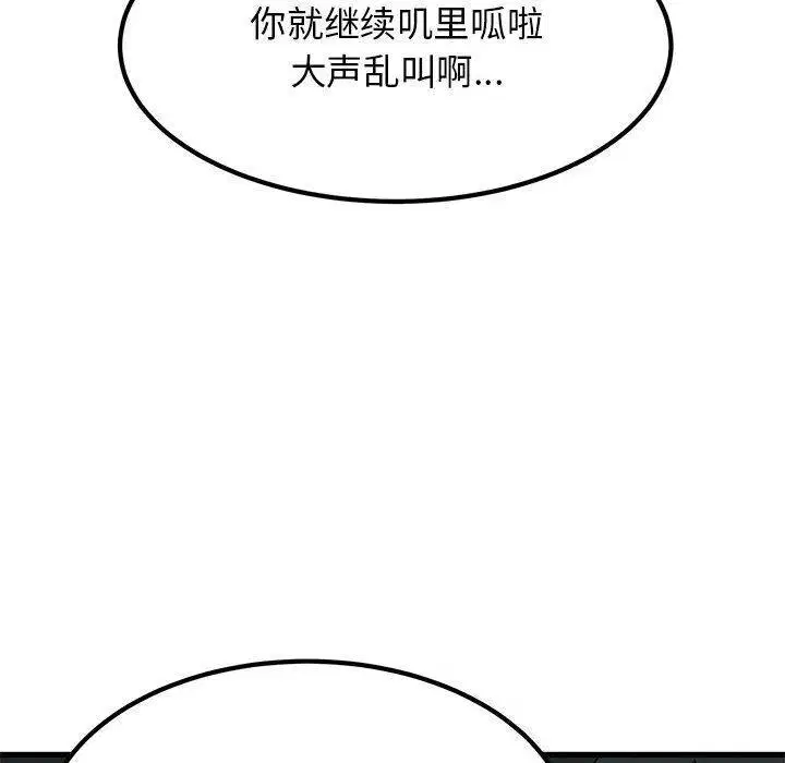 第61話