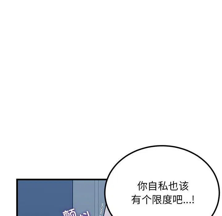 第63話
