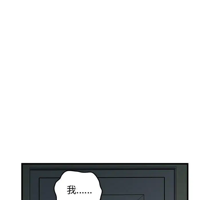 第63話