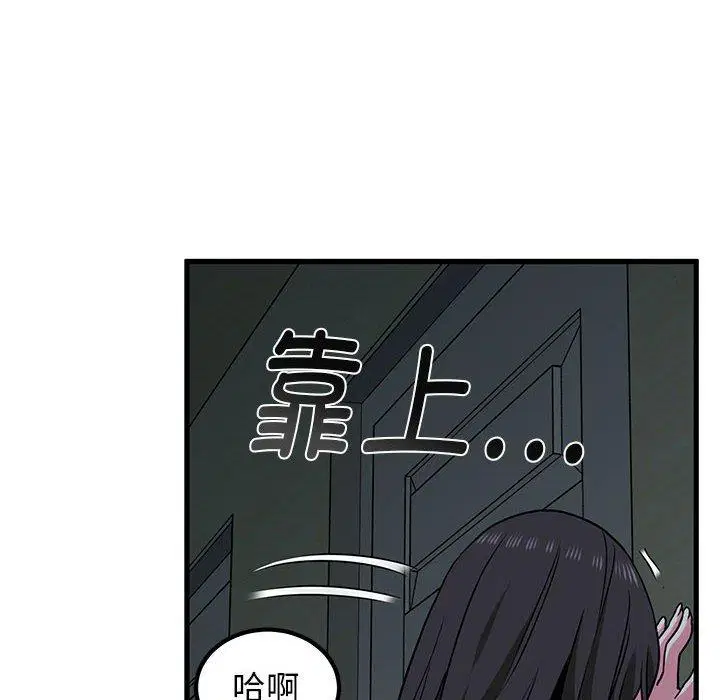 第63話