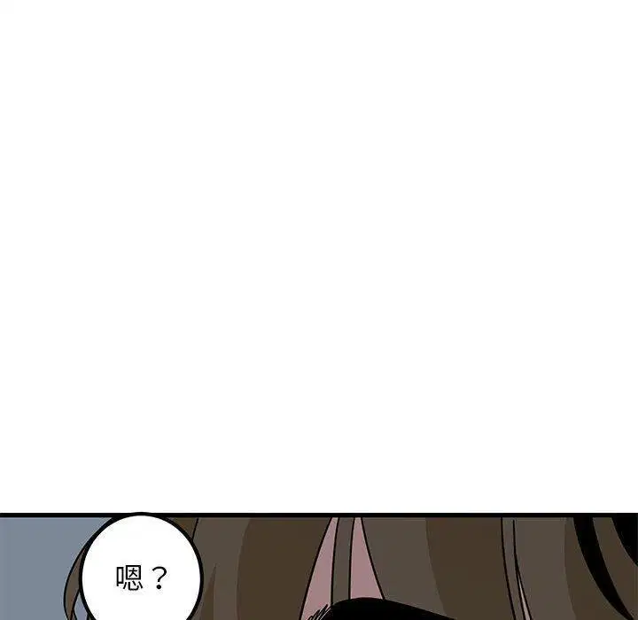 第63話