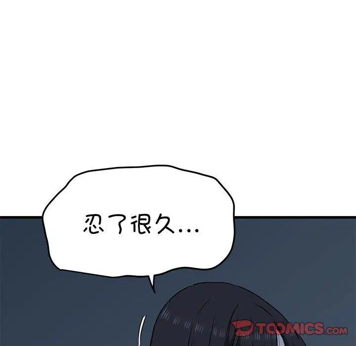 第63話