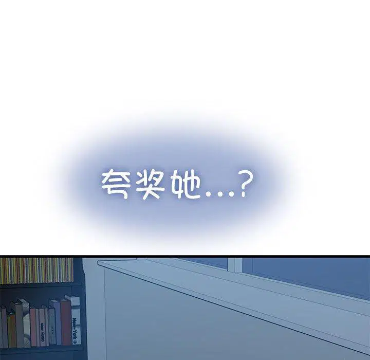 第64話