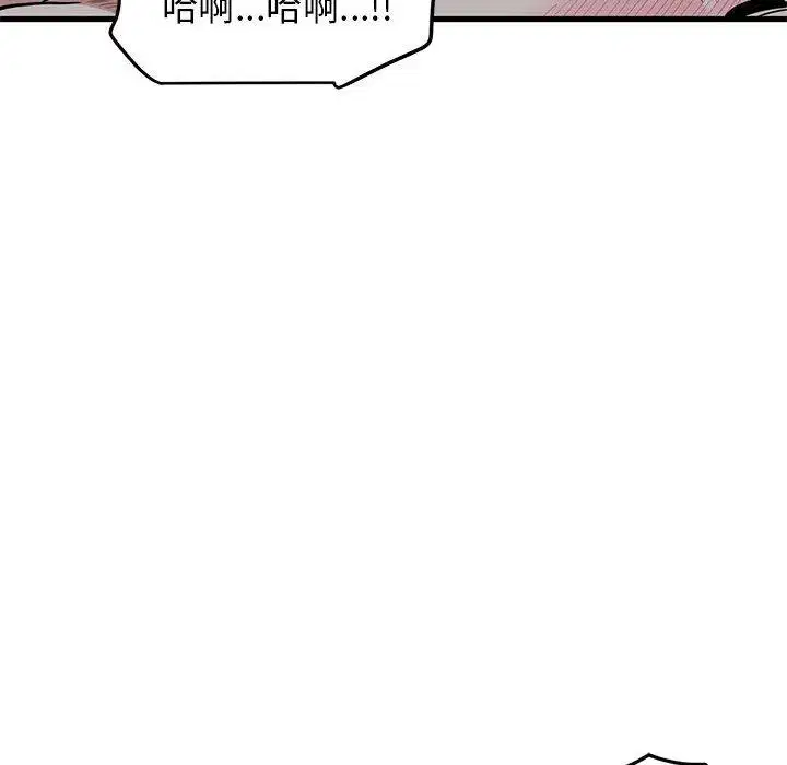 第64話