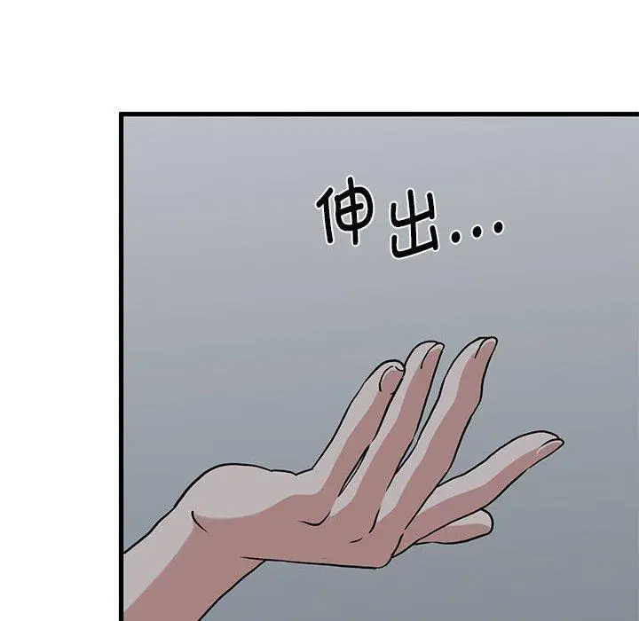 第64話