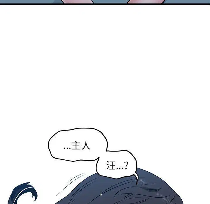 第64話