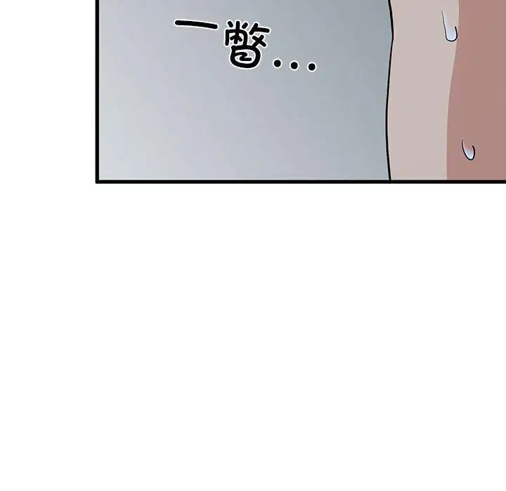 第64話