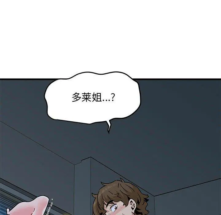 第64話