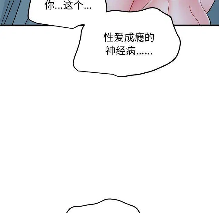 第64話