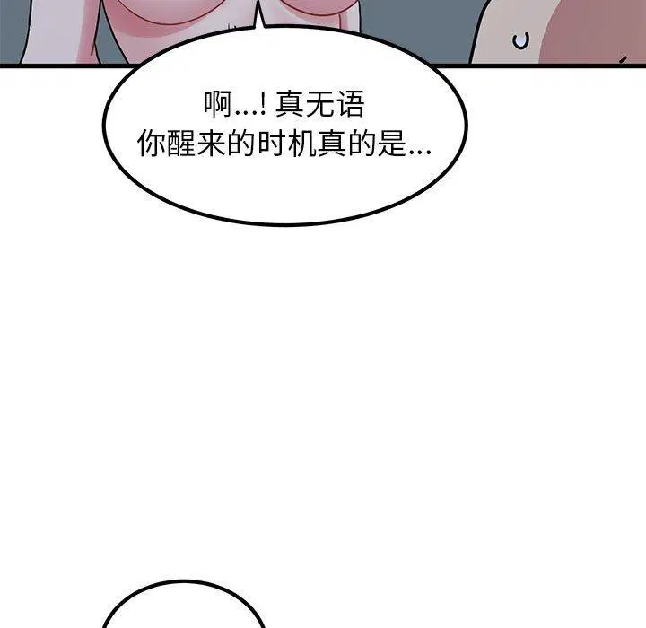 第64話