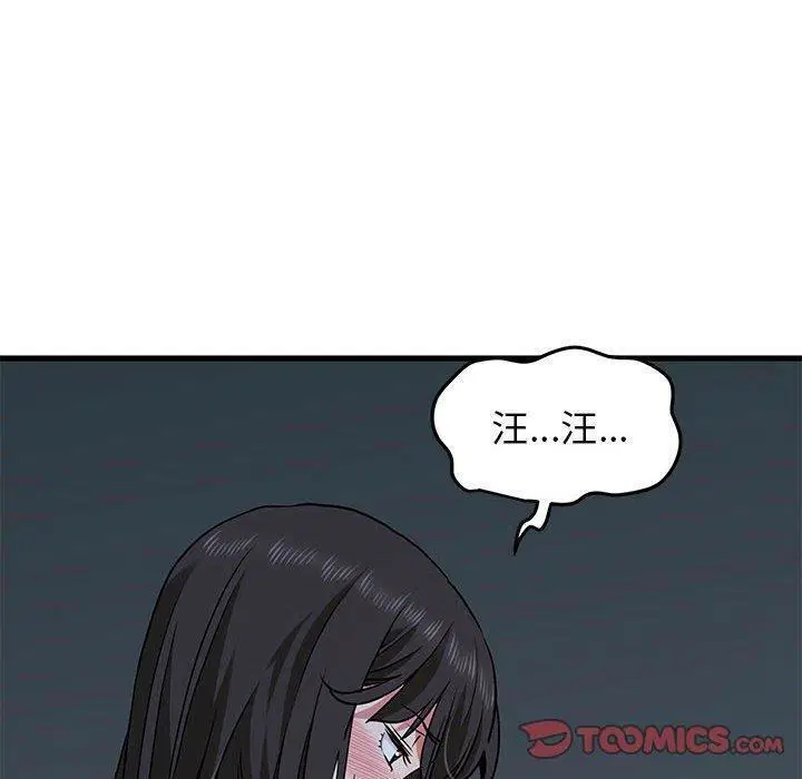 第64話