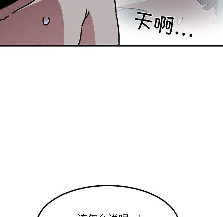第64話