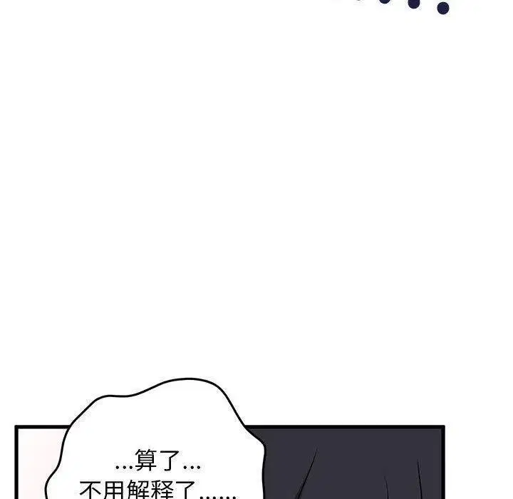 第64話