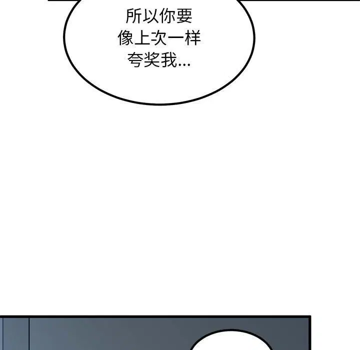 第64話