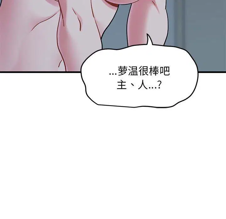 第64話