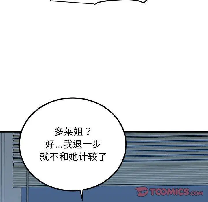 第64話