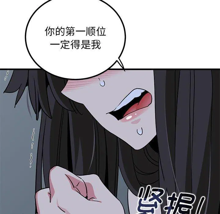 第64話