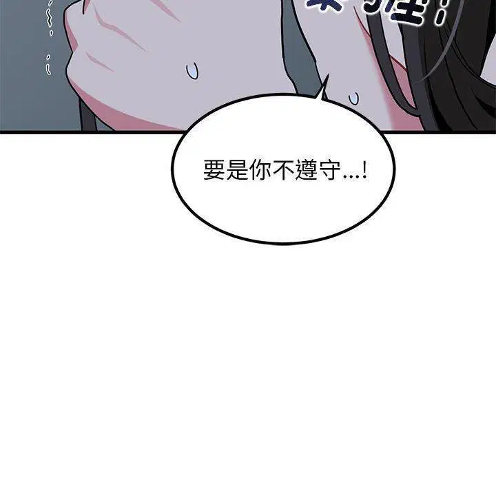 第64話