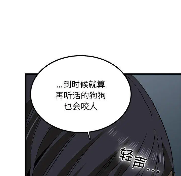 第64話