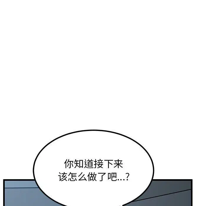 第64話