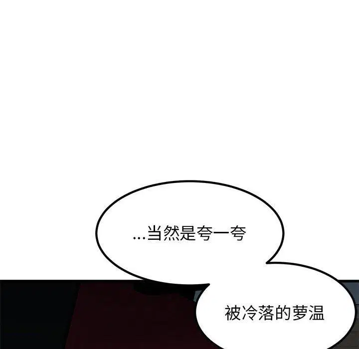 第64話