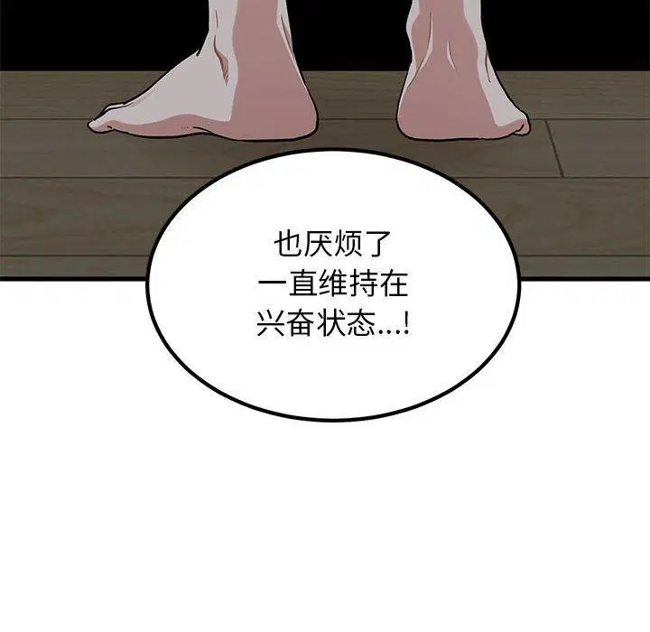 第65話