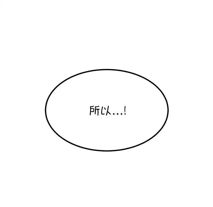 第65話