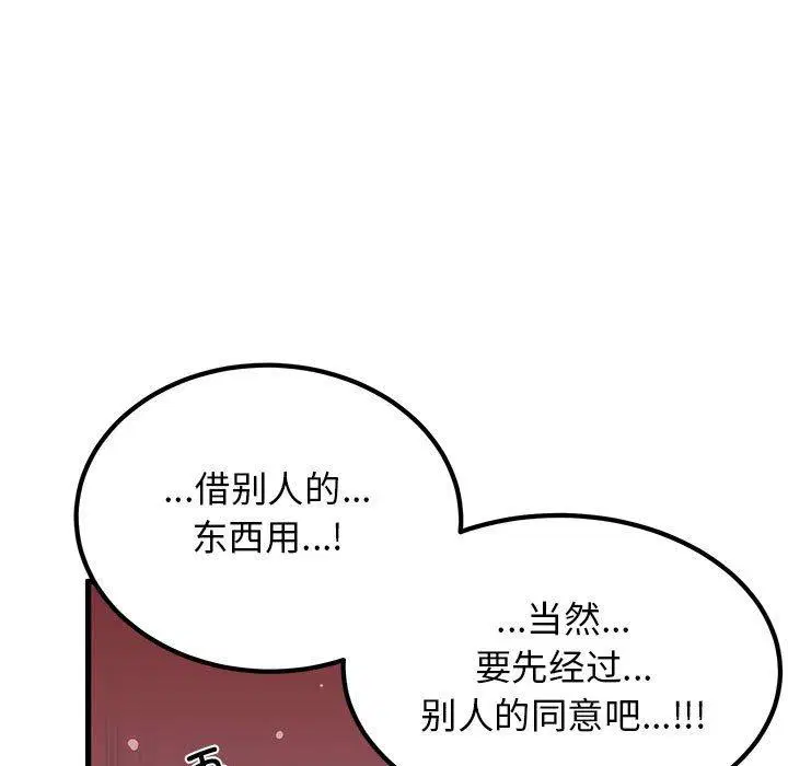 第65話