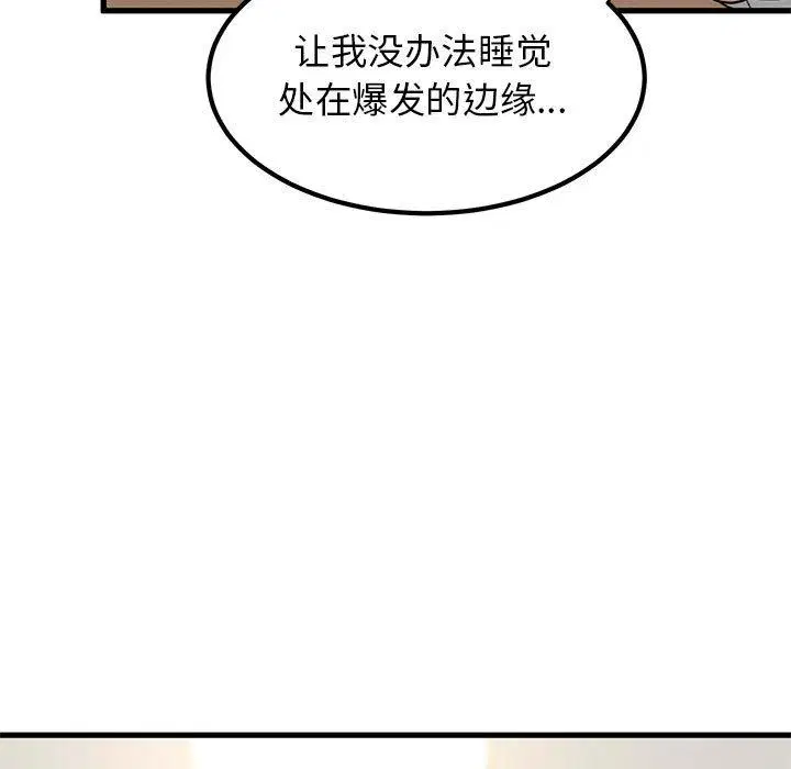 第65話