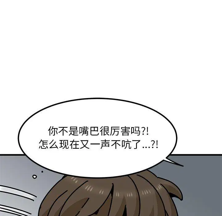 第65話