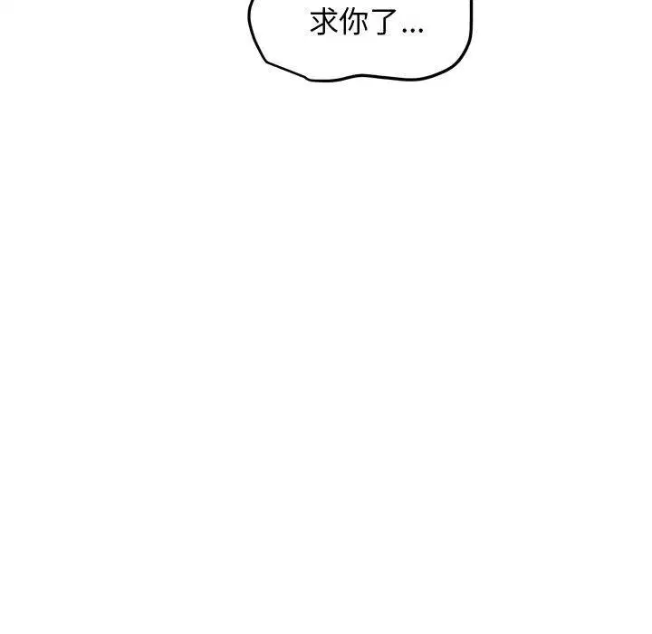 第66話