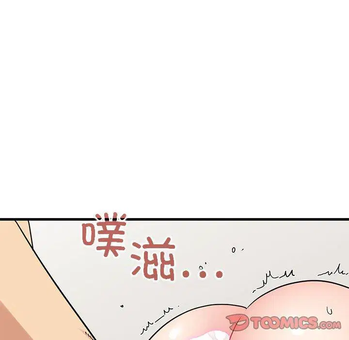 第66話