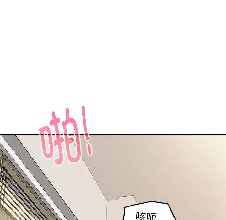第66話