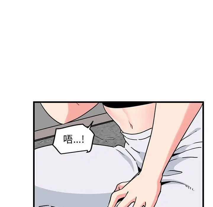 第66話