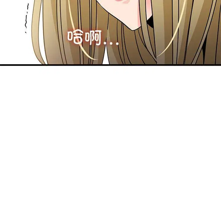 第66話