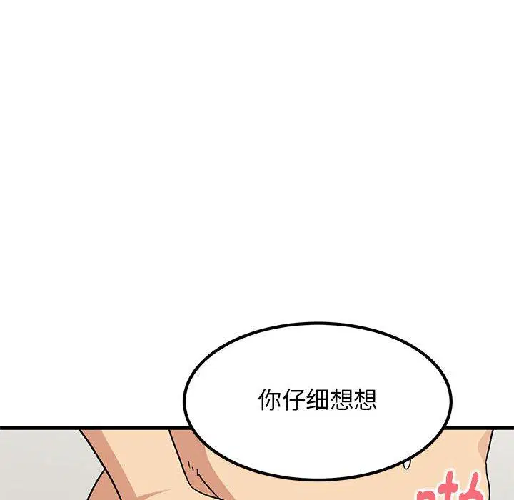 第66話