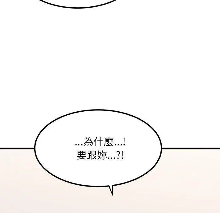 第66話