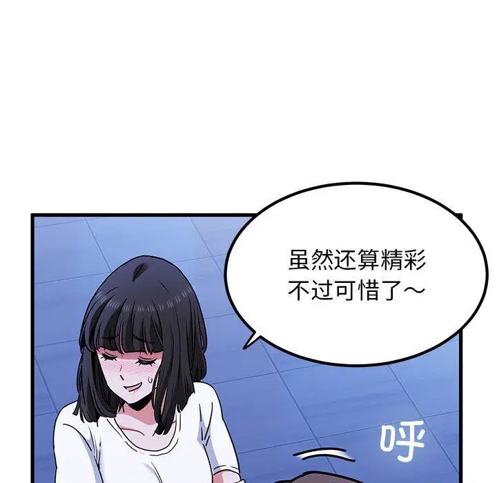 第67話