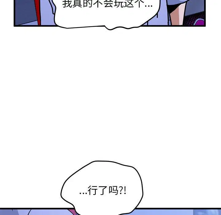 第67話