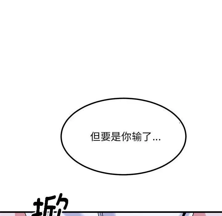 第67話