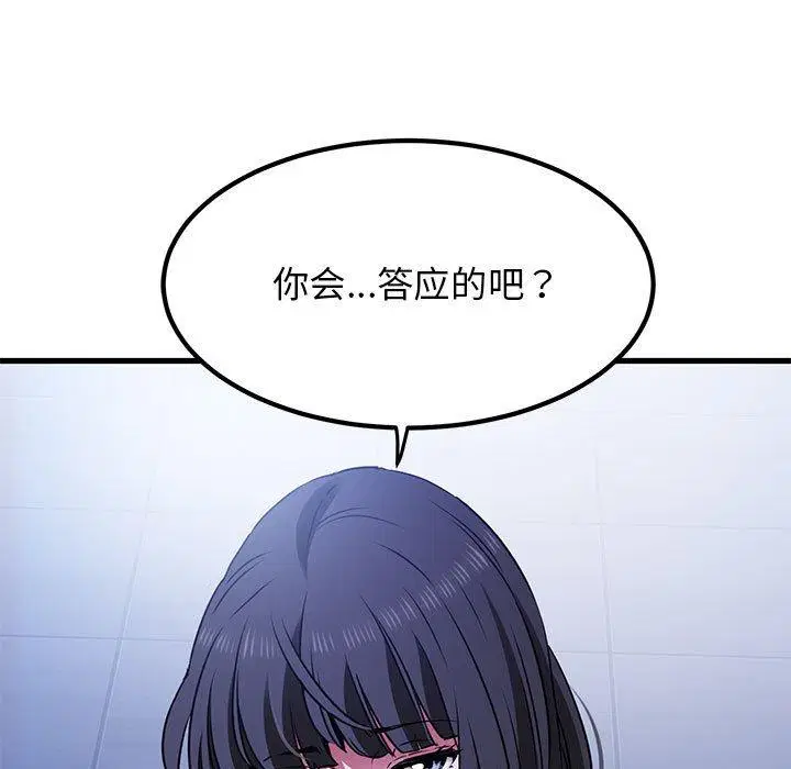 第67話