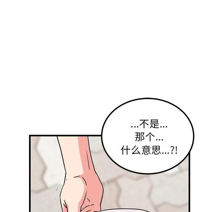 第67話